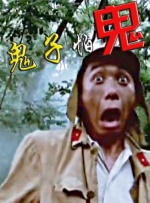69x在线