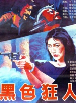 91久久青青草原线免费