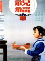久久精品道一区二区三区