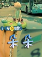 国产精品黄大片在线播放