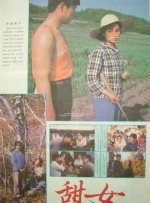 青青草成人在线