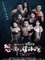 精品欧美一区二区在线观看视频