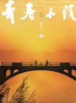 亚洲成a