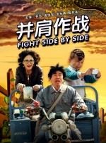 《洞房奇谭》观看免费