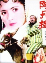 欧美一级大片免费看