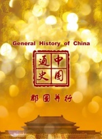 美丽的岳母