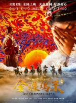 天天插夜夜爽
