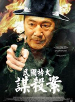 色成年激情久久综合