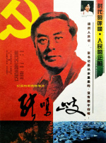 日韩一区二区三区在线播放