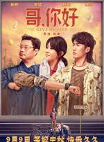 nahimic conpanion是什么软件