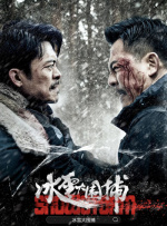 激情五月宗合网