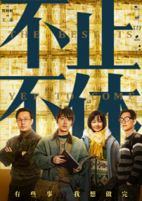 干中国老太太