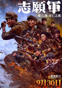 国产精品一区二区不卡