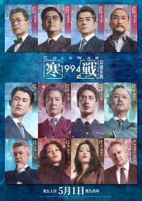 日本大尺度在线观看