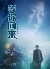 桌球上的艳遇未删除版在线播放
