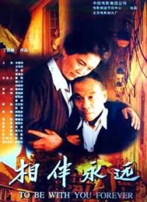 成人你懂的