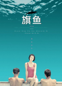 日本宅男午夜免费永久网站