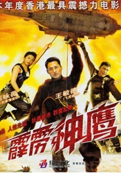 移动迷宫2免费观看完整版