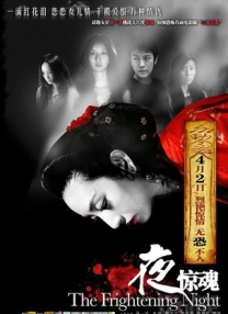 精品无人区太爽高潮在线播放