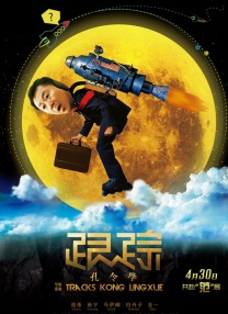 自由恋爱的时代