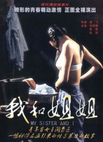 99久久国产综合色