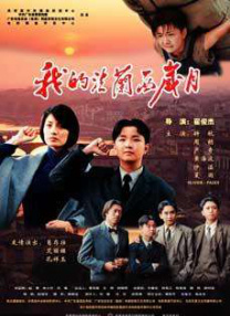 国产免费福利