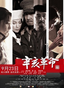 小姨子：贪图她