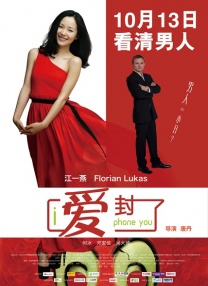 极品美女嫩模瑶瑶大尺度啪啪
