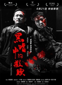 色伊人久久