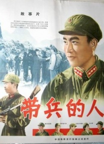 长性虫