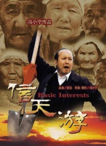 香蕉视频3