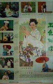 国产精品涩涩屋www在线观看