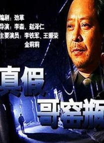 纳体翁女