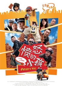 国产精品久久久久精品综合