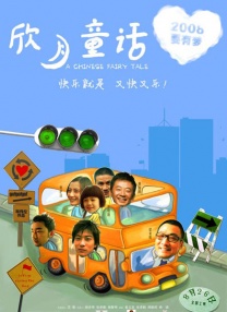 伊人激情综合网