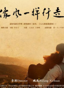 闭门一家亲