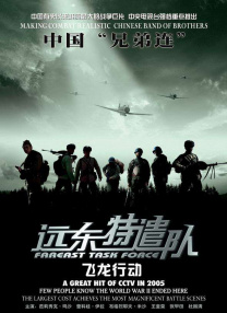 综合伊人