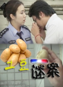 欧美人人
