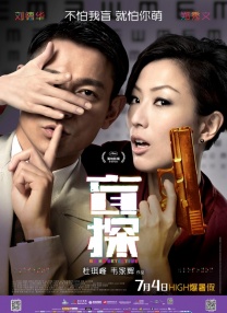 成人午夜免费福利视频