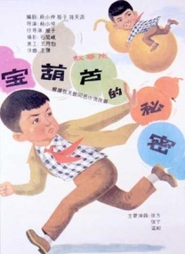 国产99热在线观看