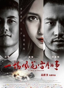 和丈夫介绍的男人的一夜