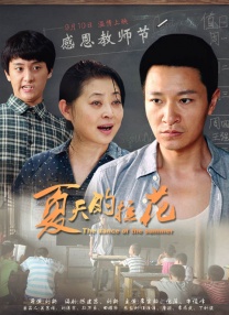四虎永久免费最新在线
