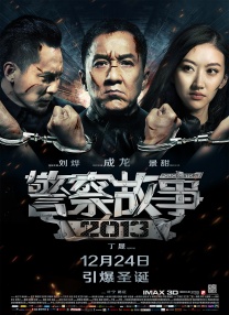 小旅馆偷录啪啪叫床声