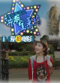 午夜免费小视频