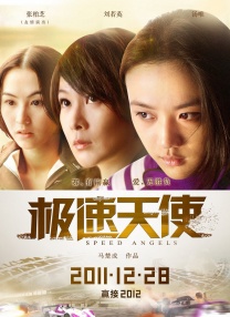 两个小婕子和我做受的视频功能