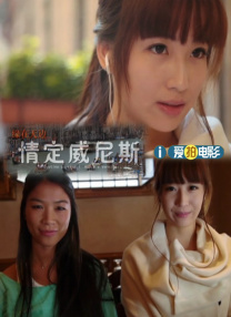 不穿内衣的女邻居