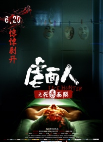 白蛇传京剧