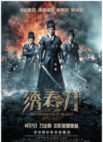 欧美91精品久久久久国产性生爱