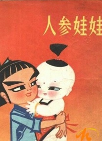 五月天狠狠干