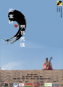 女演员裸体网球